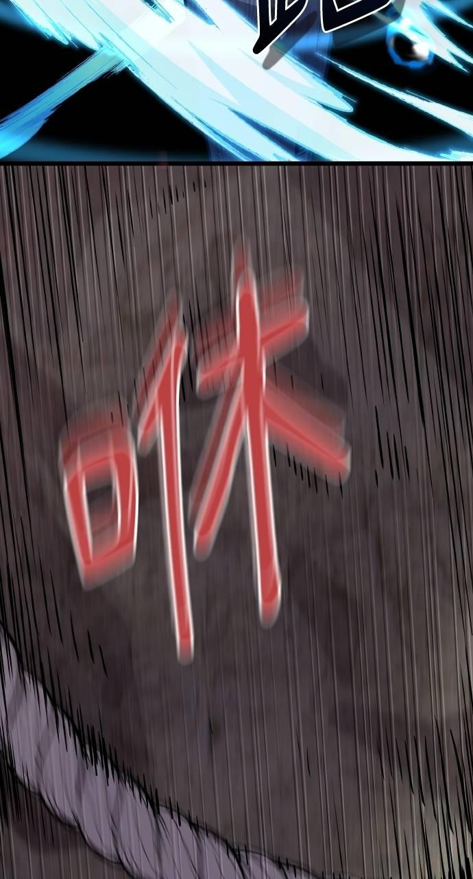 第4话 第98页