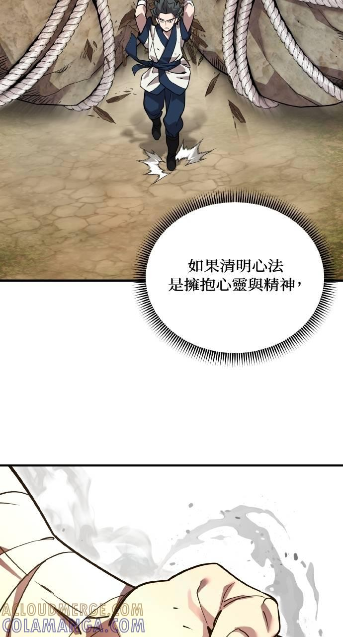 第4话 第101页