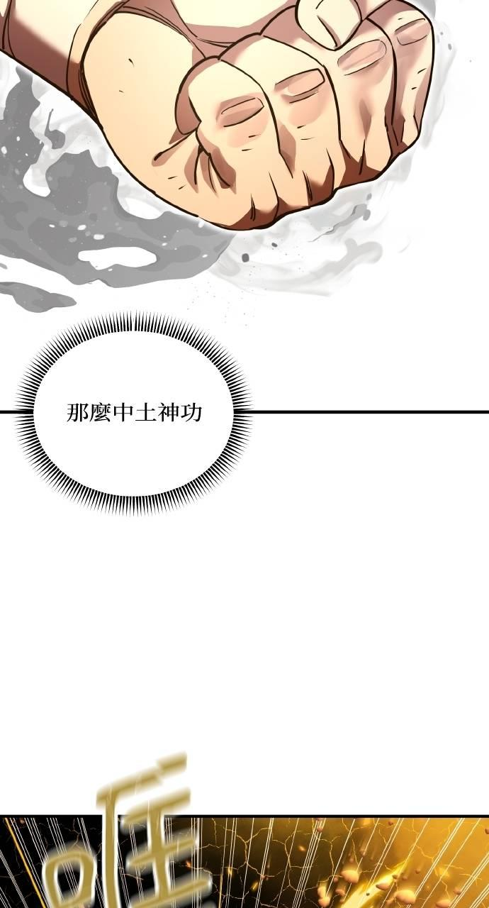 第4话 第102页