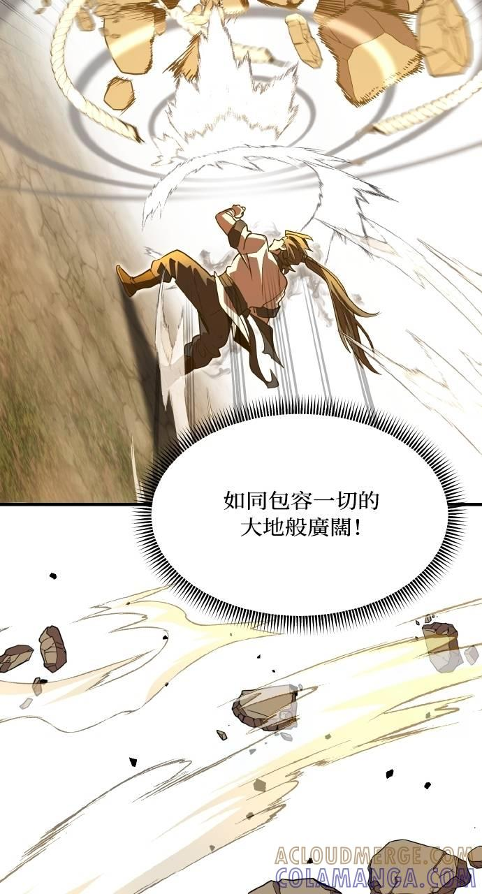 第4话 第105页