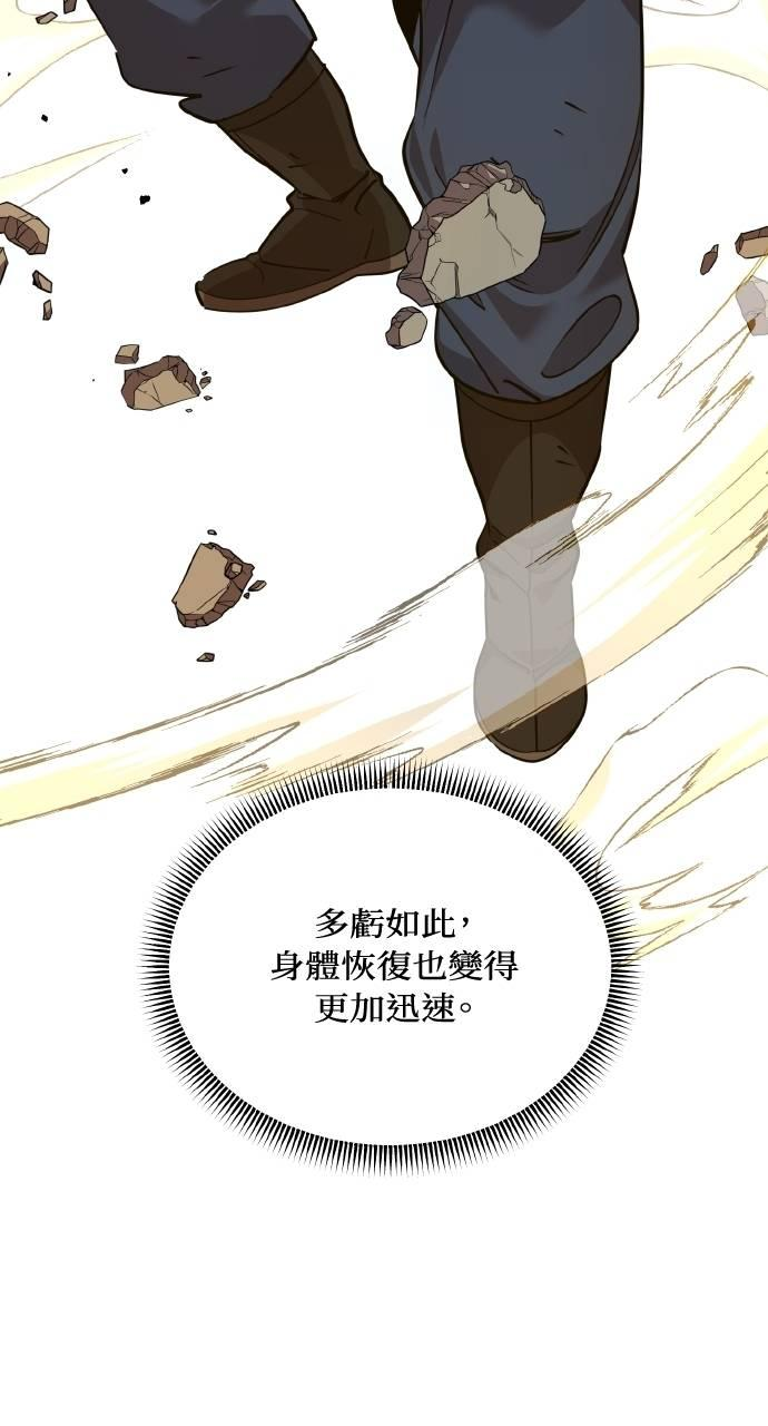 第4话 第107页