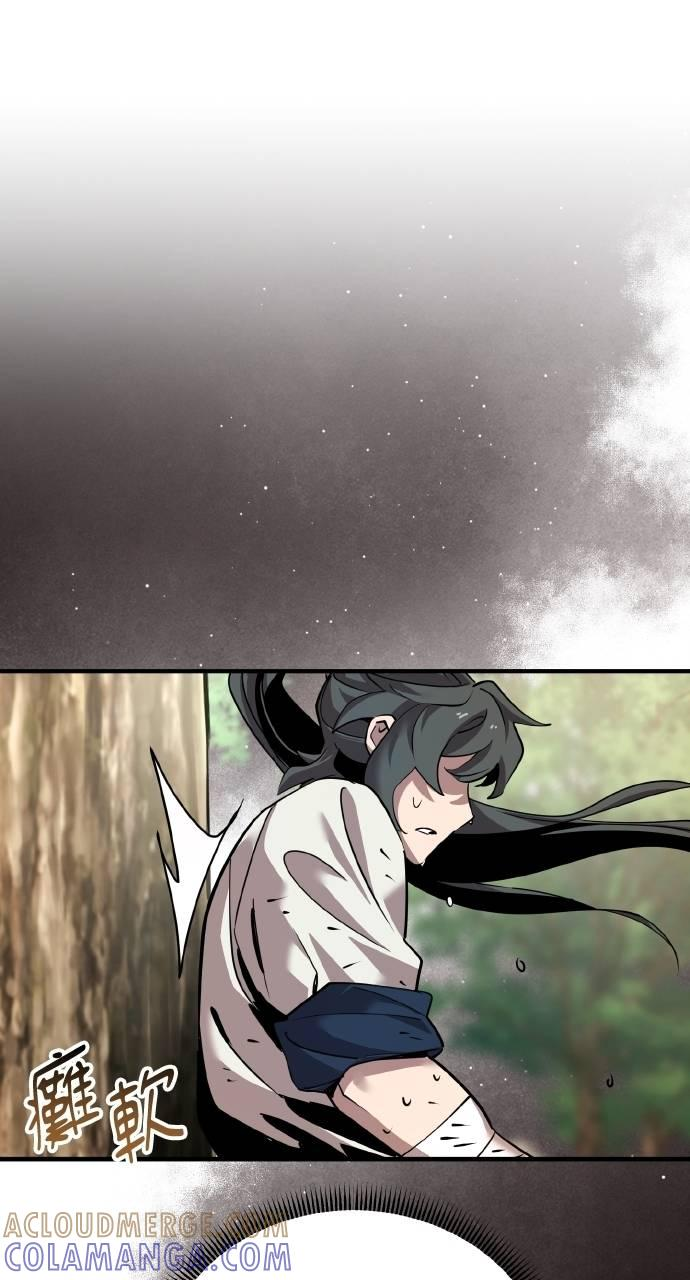 第4话 第109页