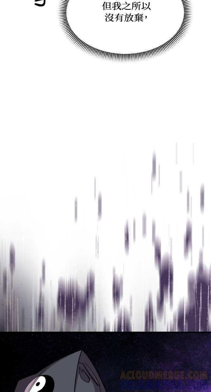 第4话 第113页