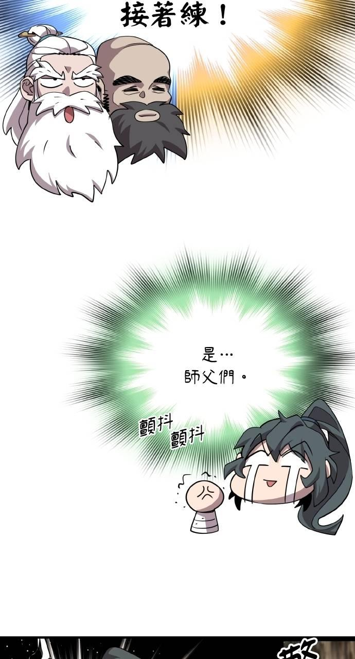 第4话 第116页