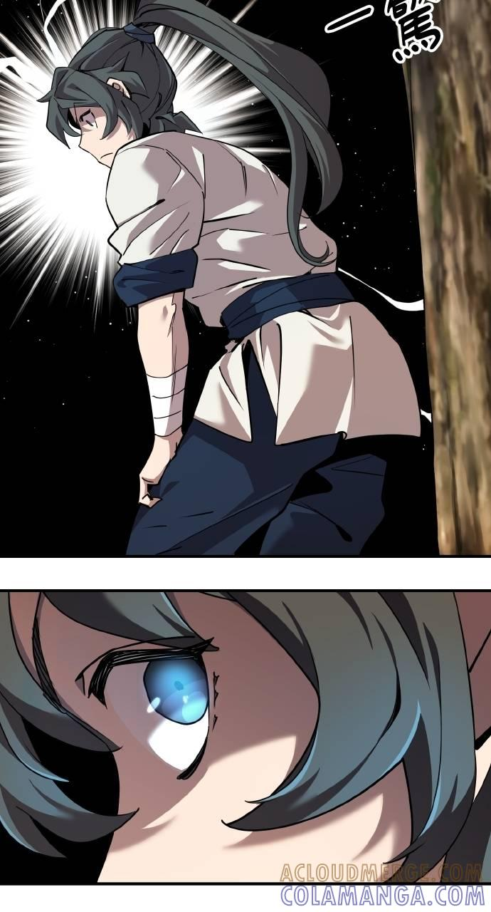 第4话 第117页