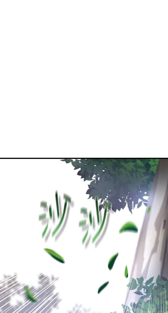 第4话 第118页