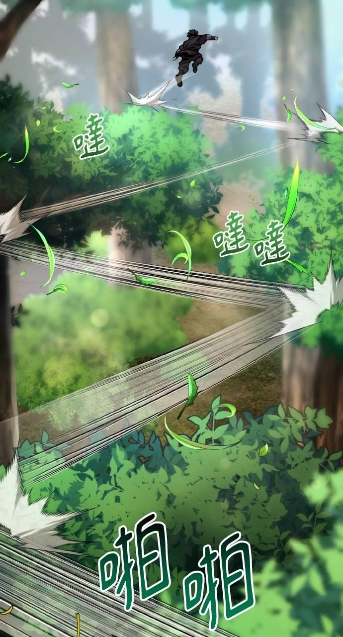 第4话 第120页