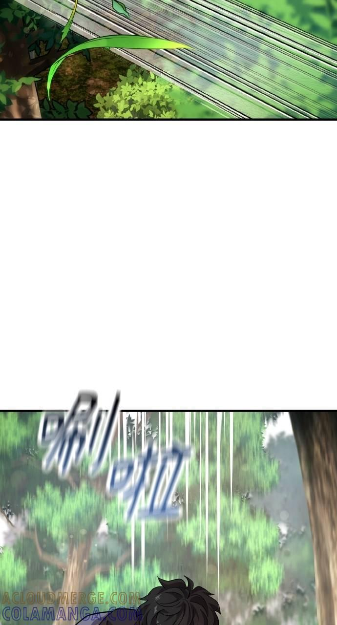 第4话 第121页
