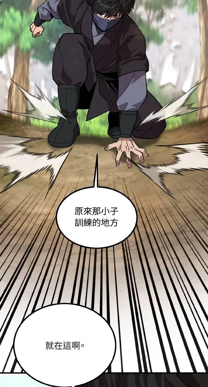 第4话 第122页