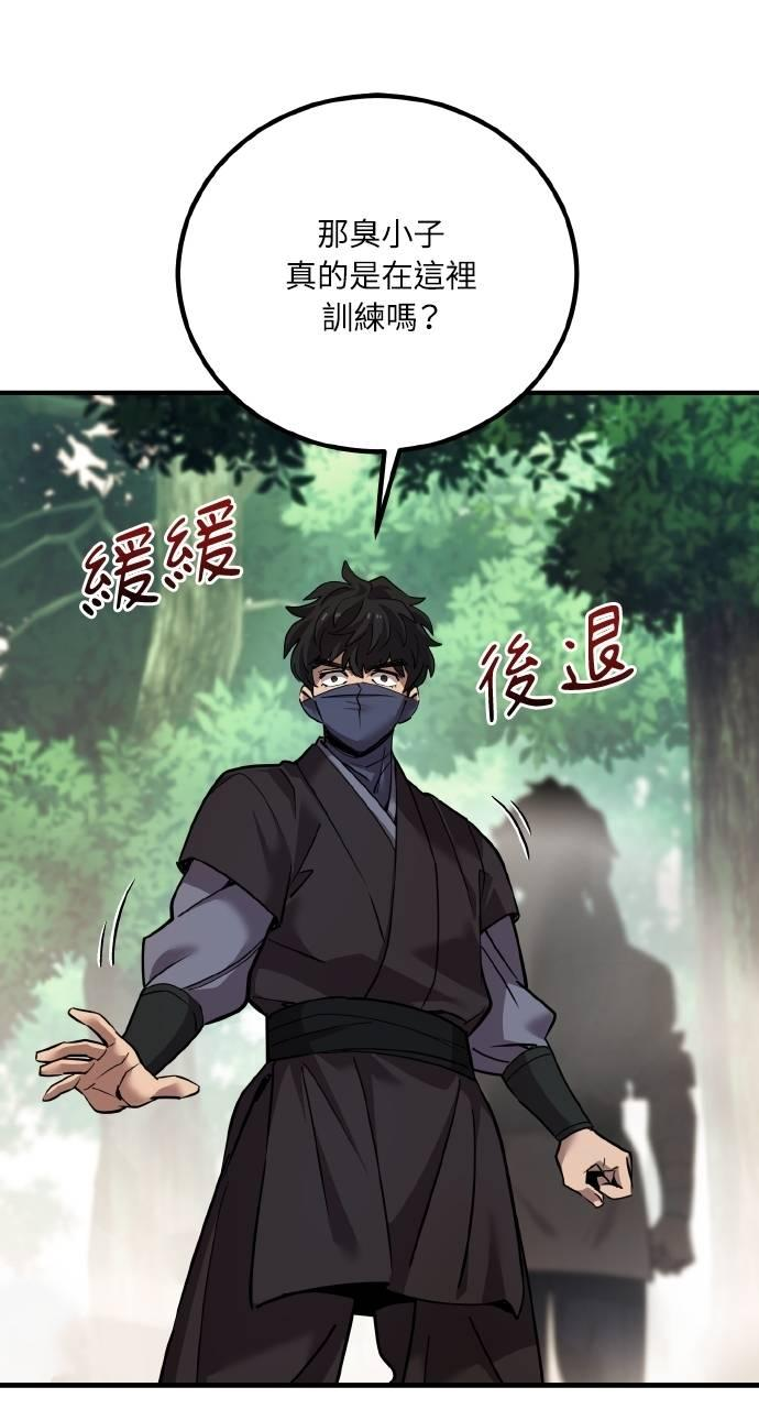 第4话 第126页