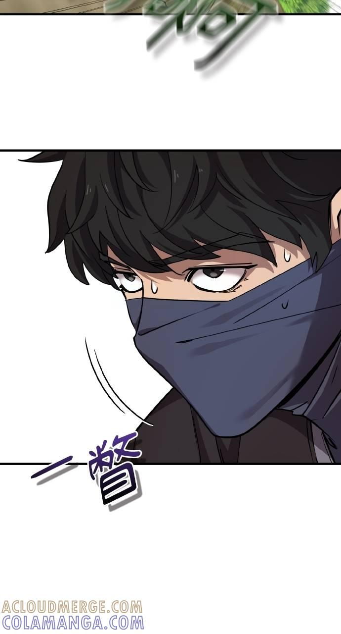 第4话 第137页