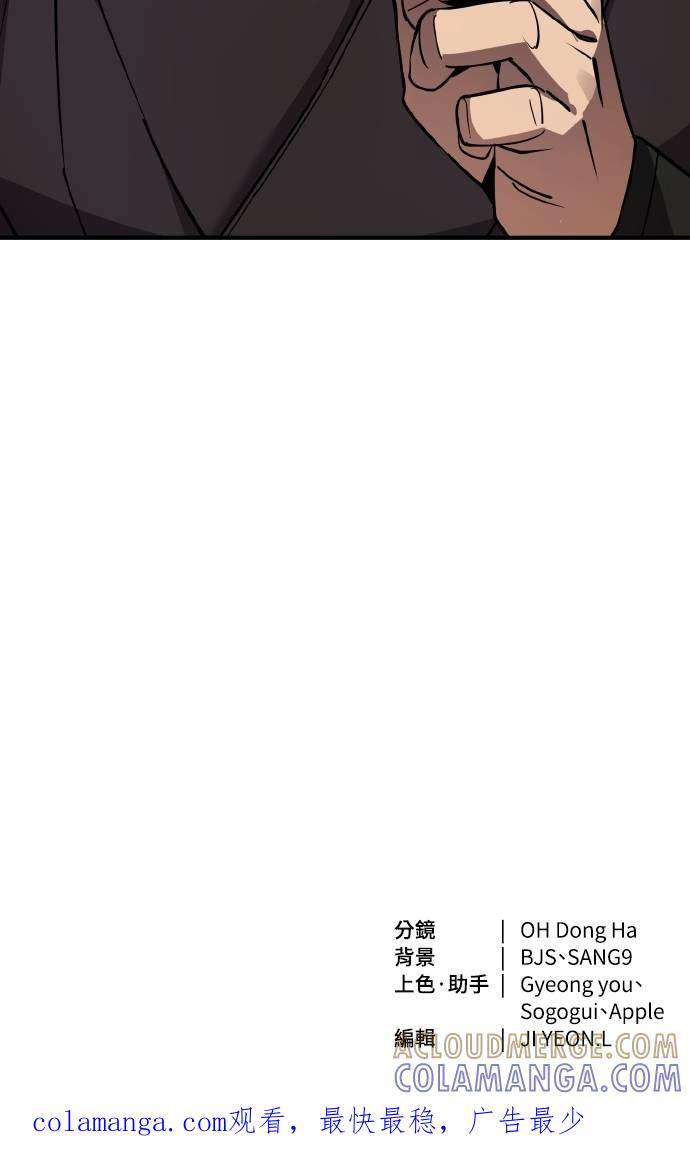 第4话 第141页