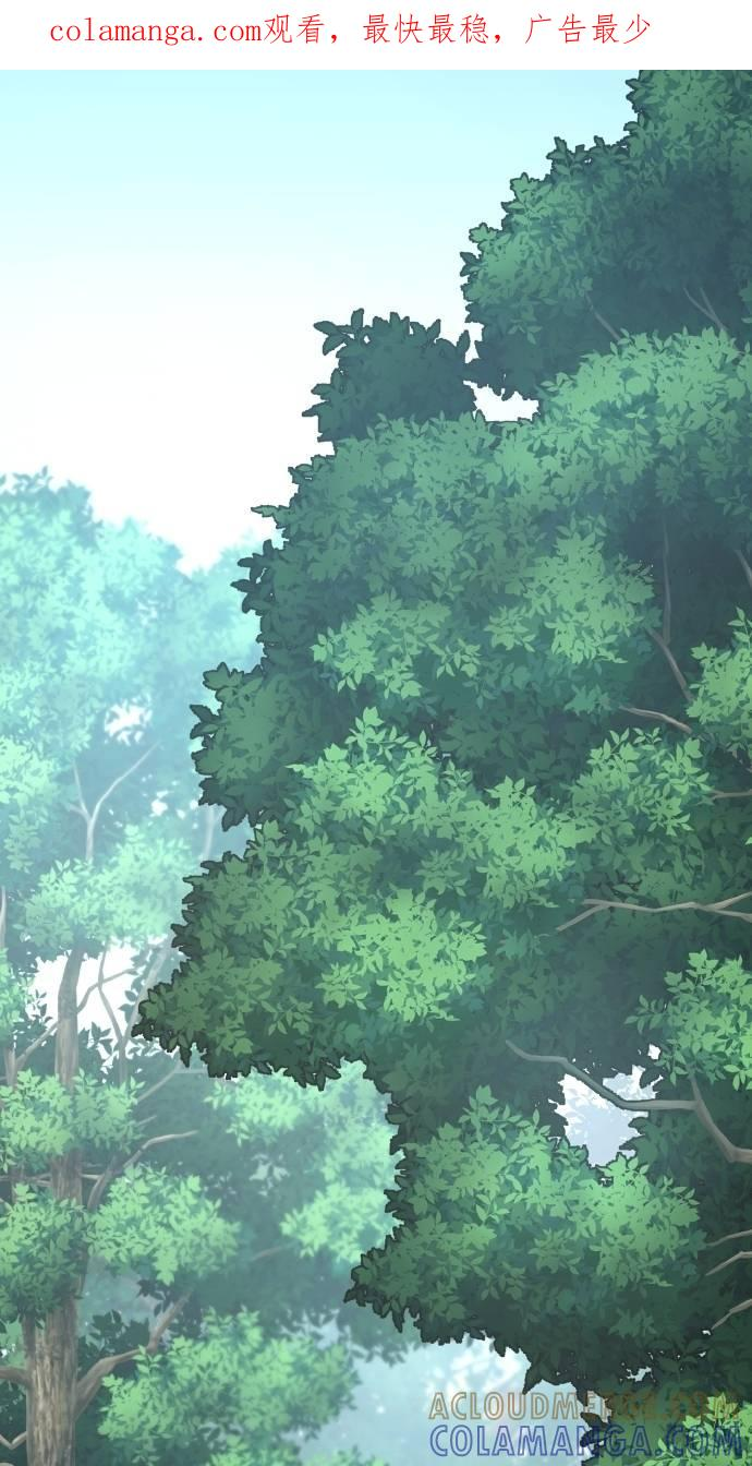 第5话 第1页