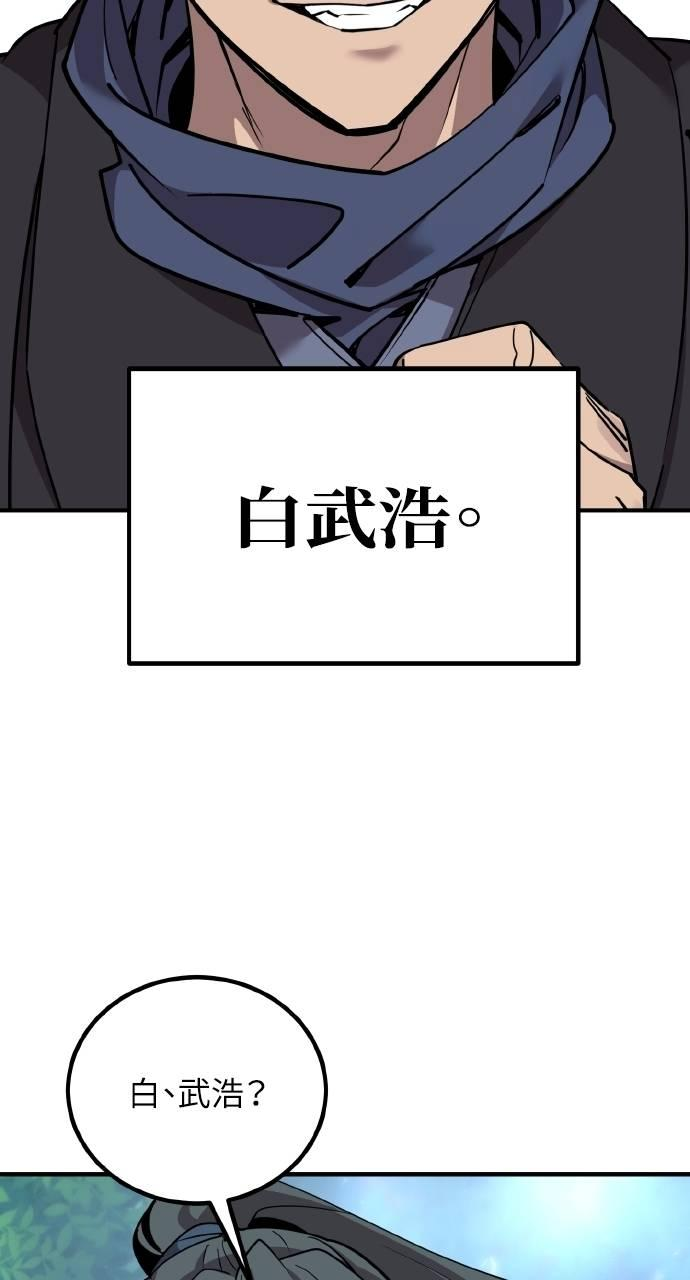 第5话 第4页