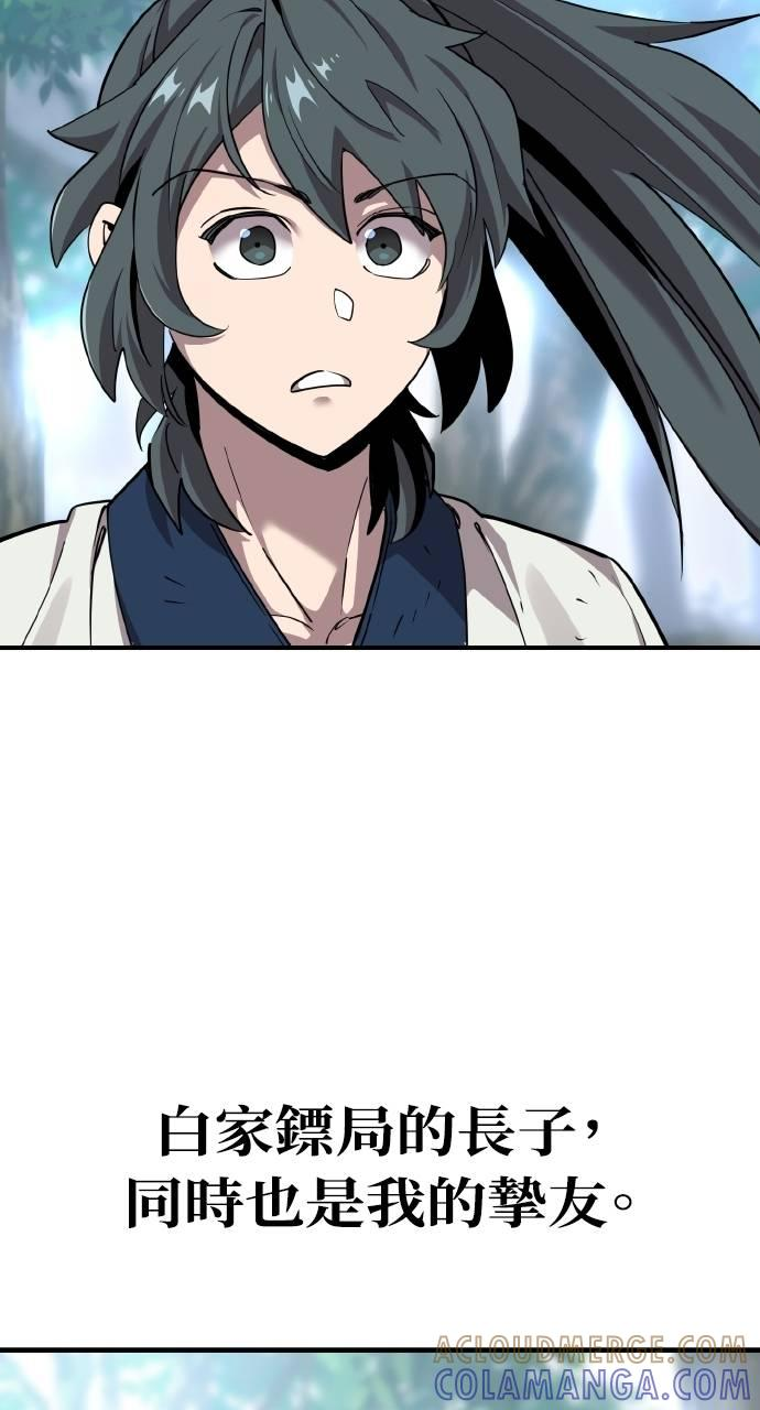 第5话 第5页
