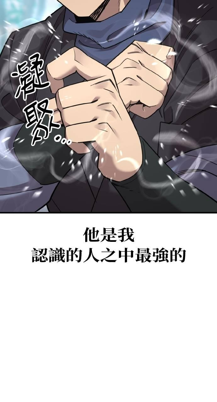 第5话 第7页