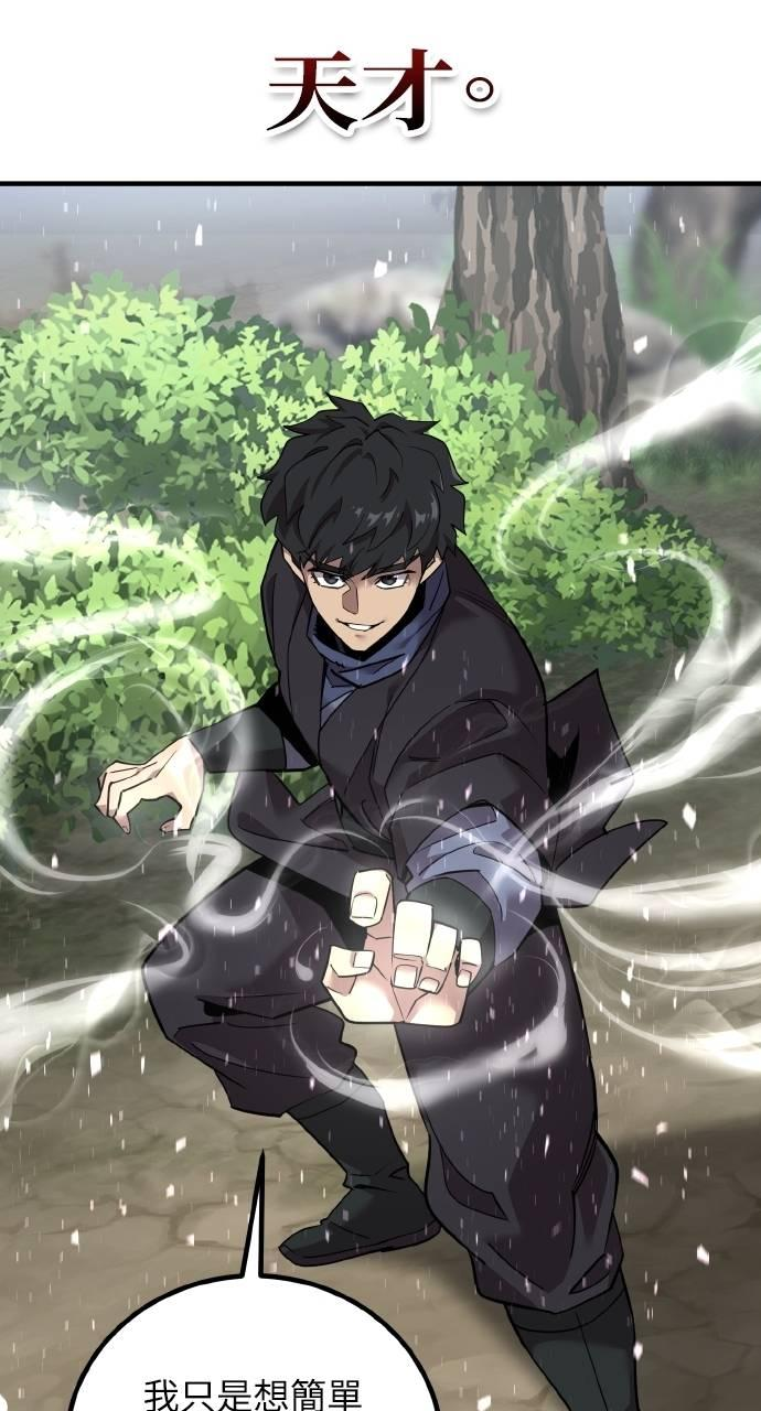第5话 第8页
