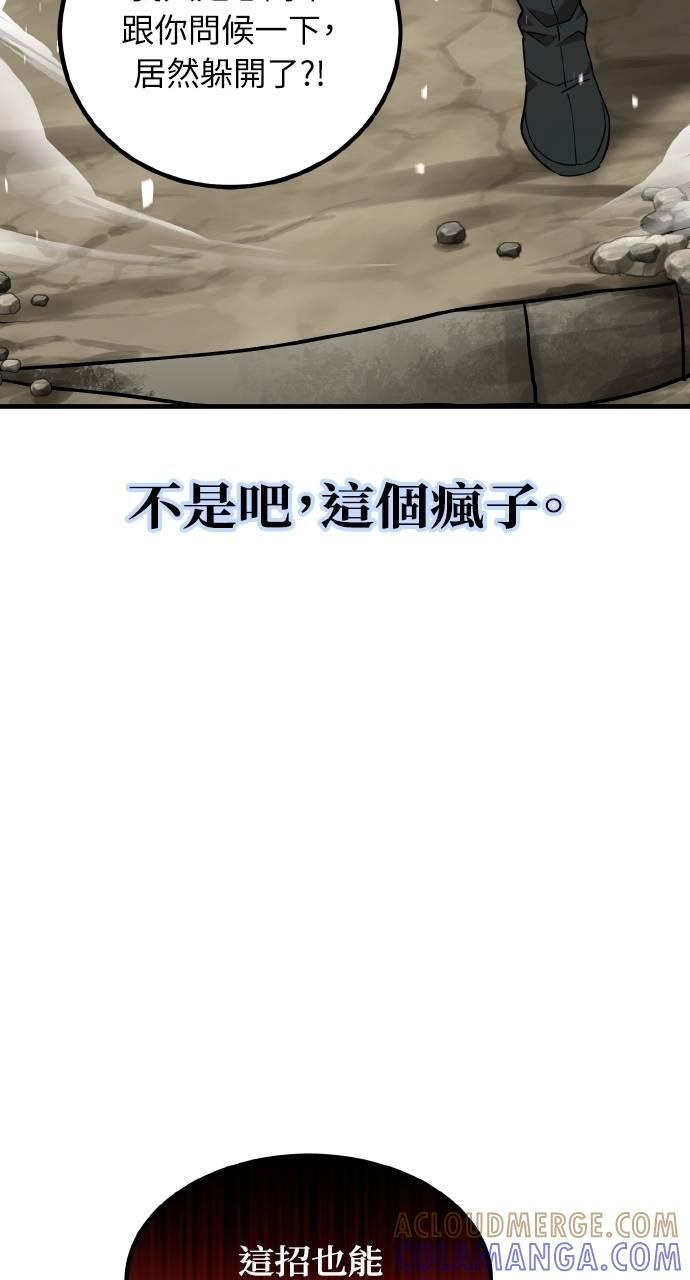 第5话 第9页