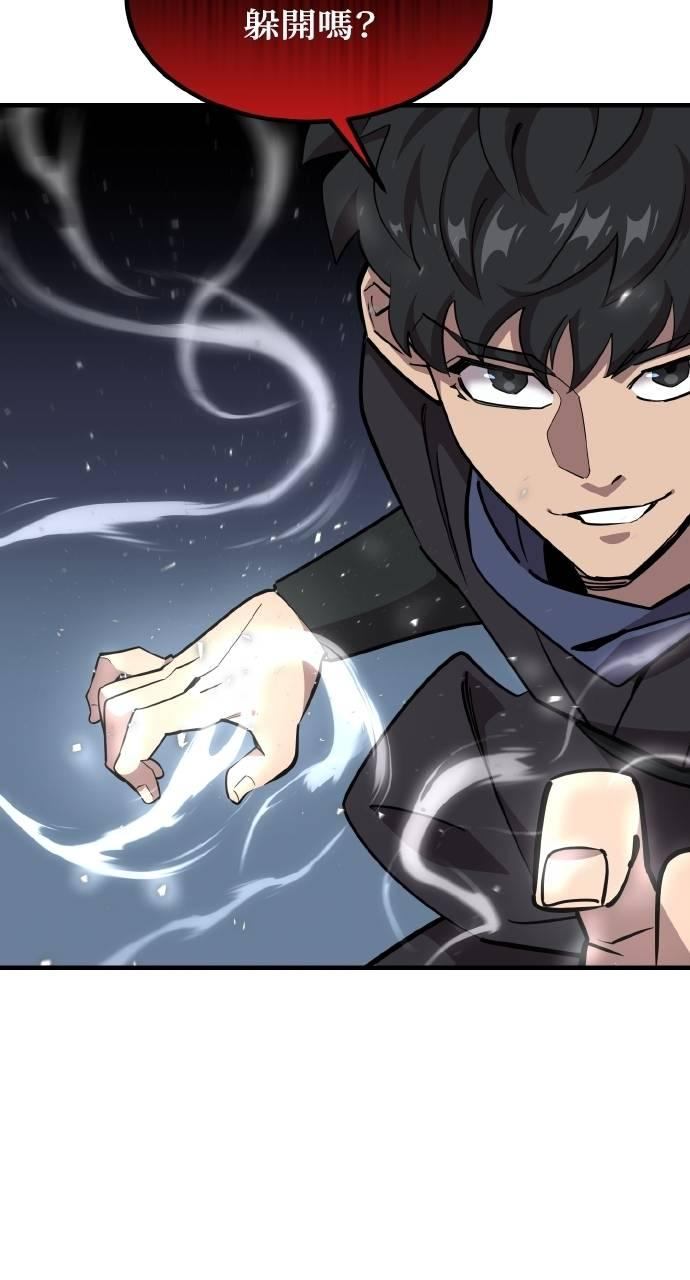 第5话 第10页