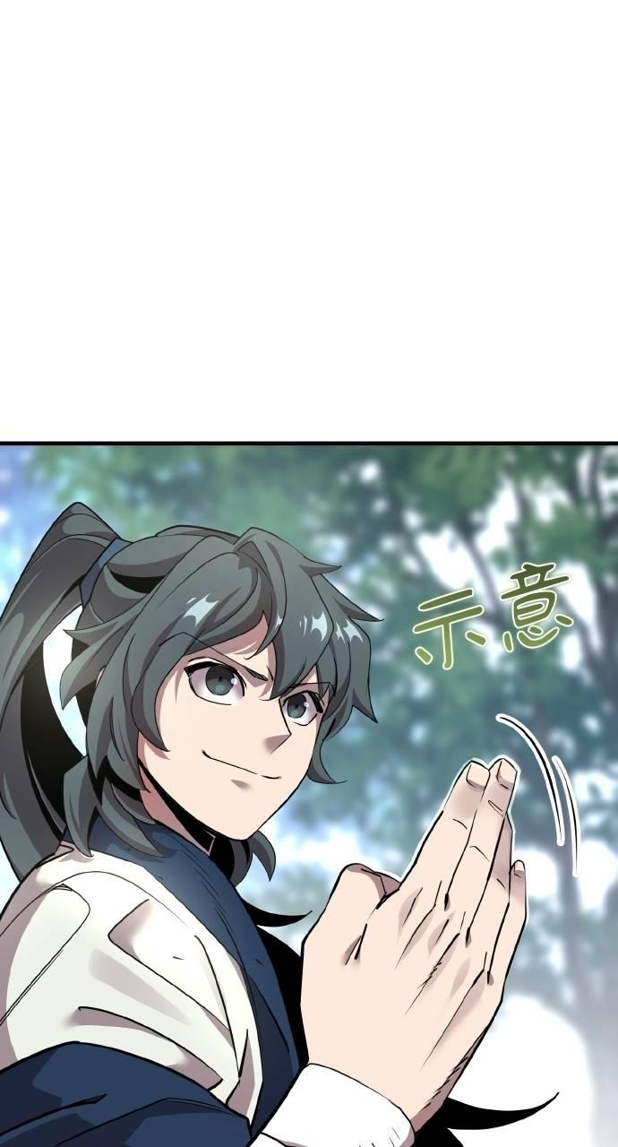 第5话 第11页
