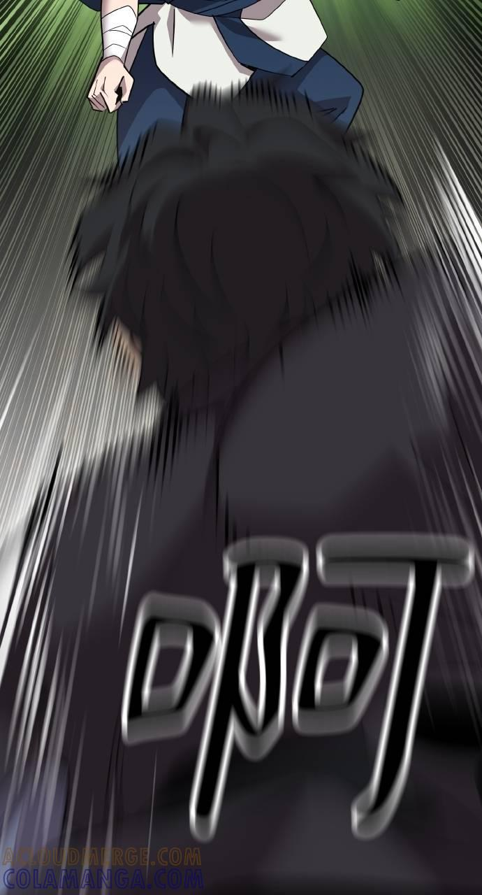 第5话 第13页