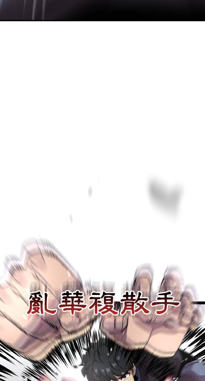 第5话 第14页