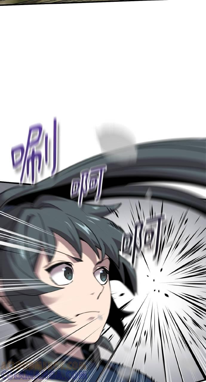 第5话 第17页