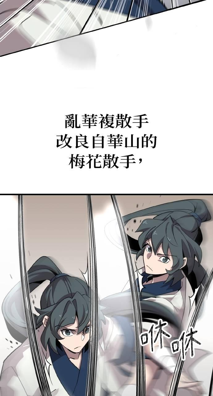 第5话 第18页