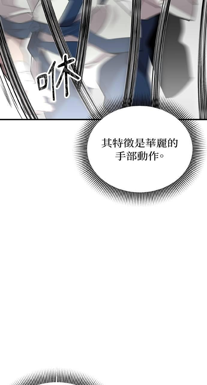 第5话 第19页