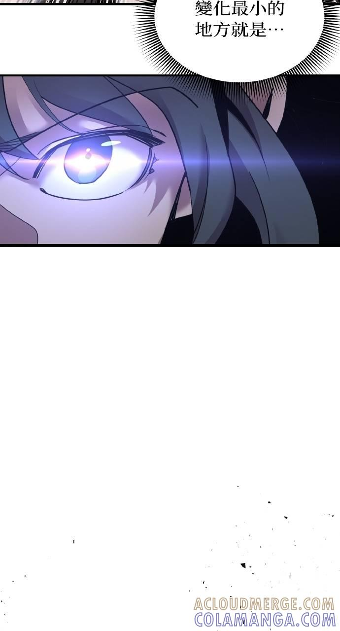 第5话 第21页