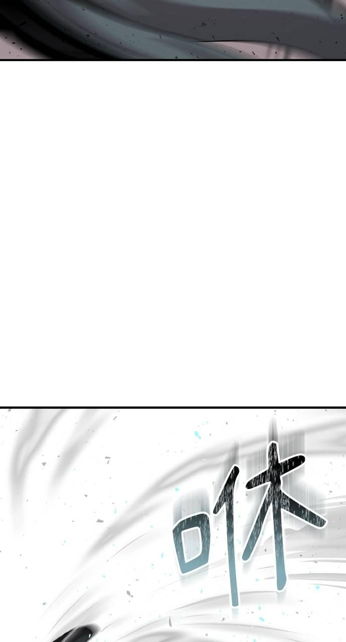 第5话 第24页