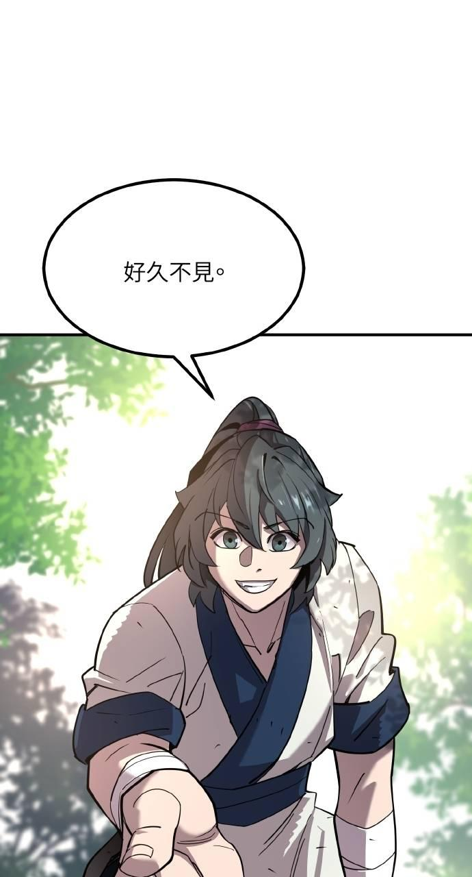 第5话 第30页