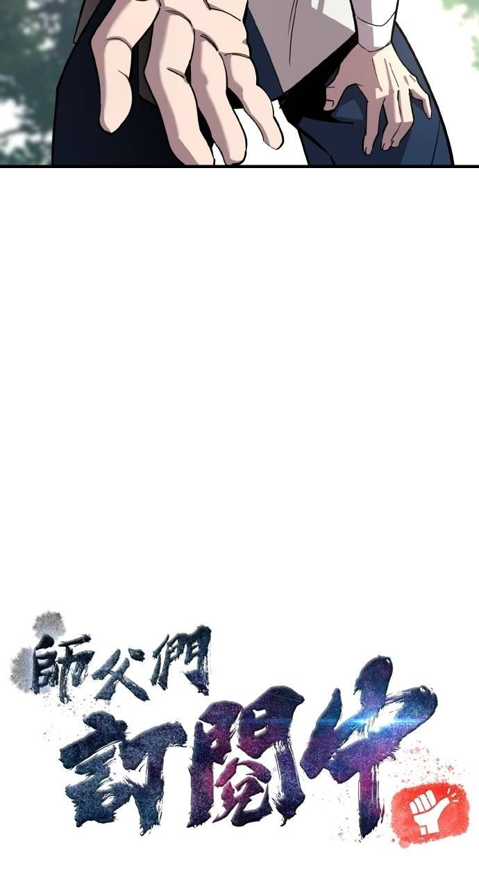 第5话 第31页