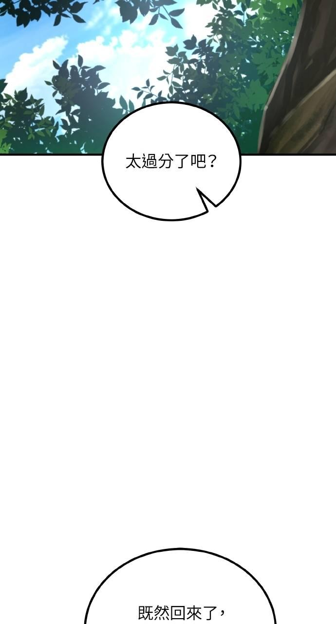 第5话 第34页