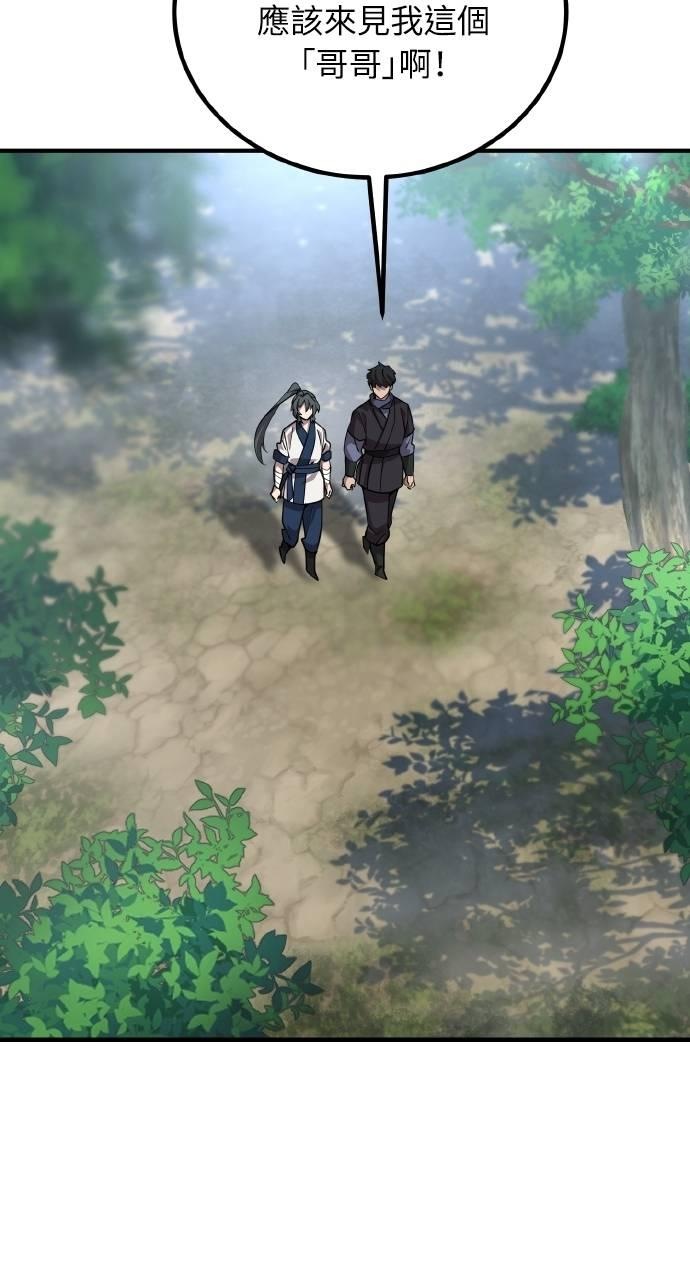 第5话 第35页