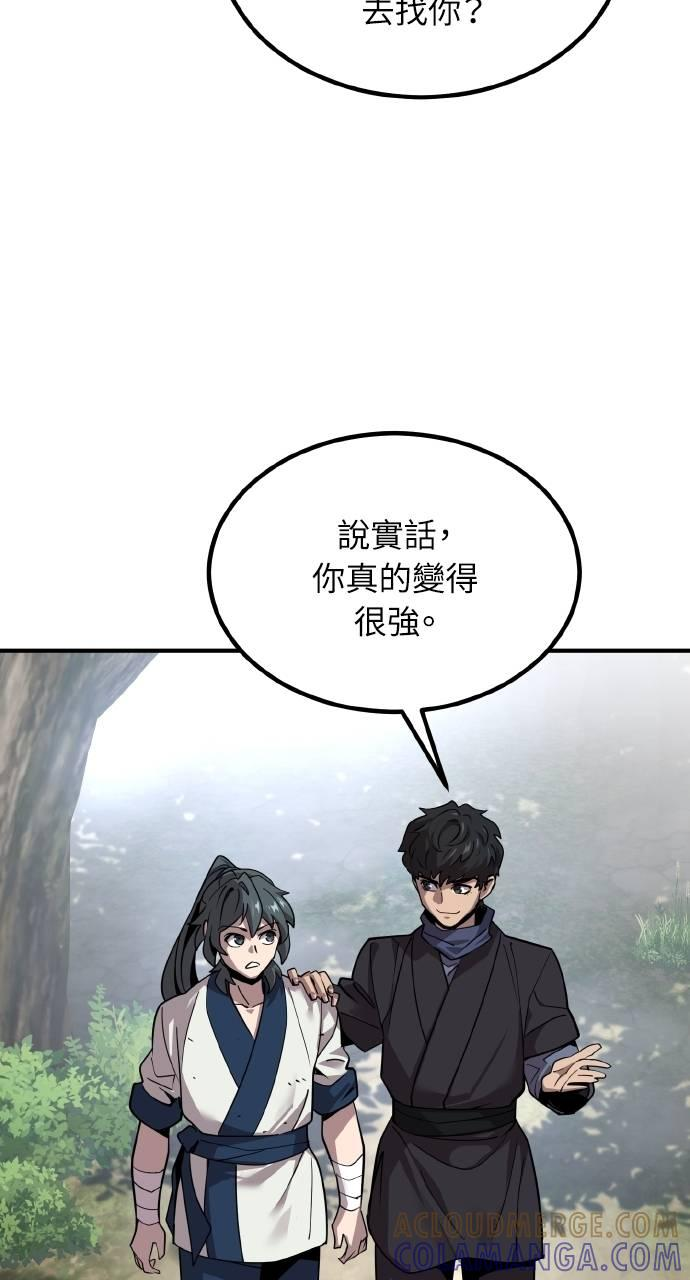 第5话 第37页