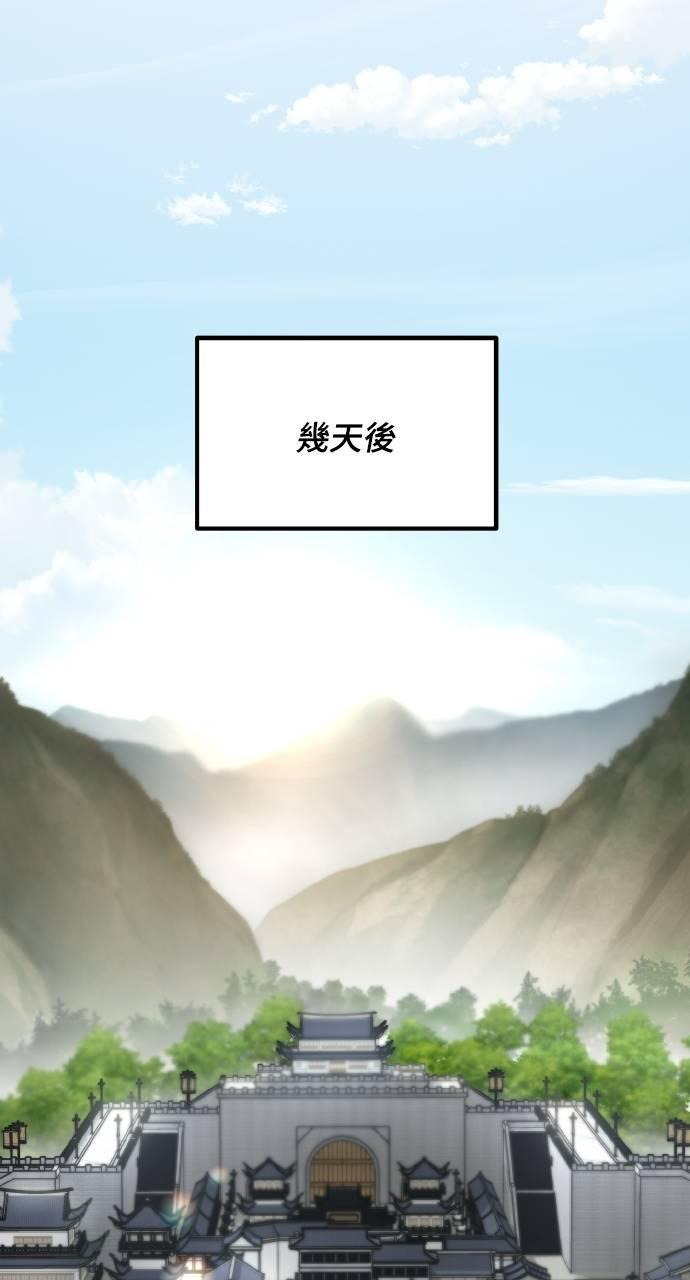 第5话 第46页
