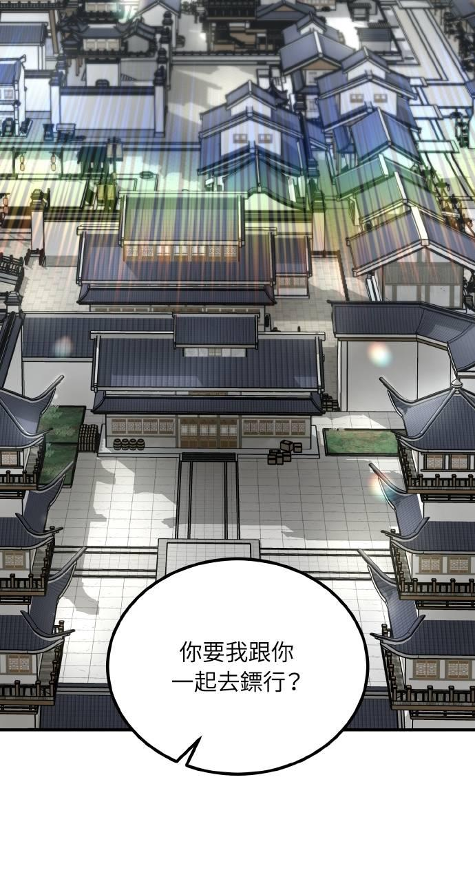 第5话 第47页