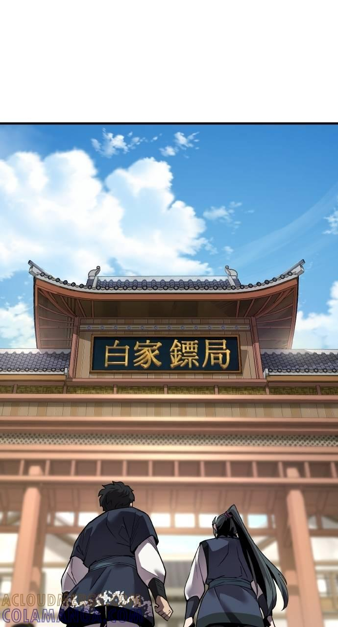 第5话 第53页