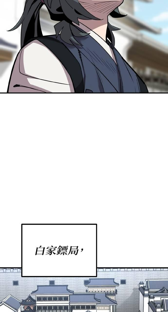 第5话 第55页