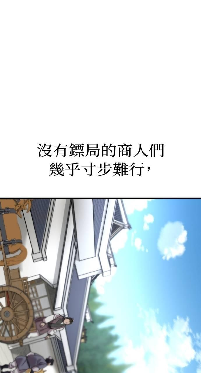 第5话 第60页