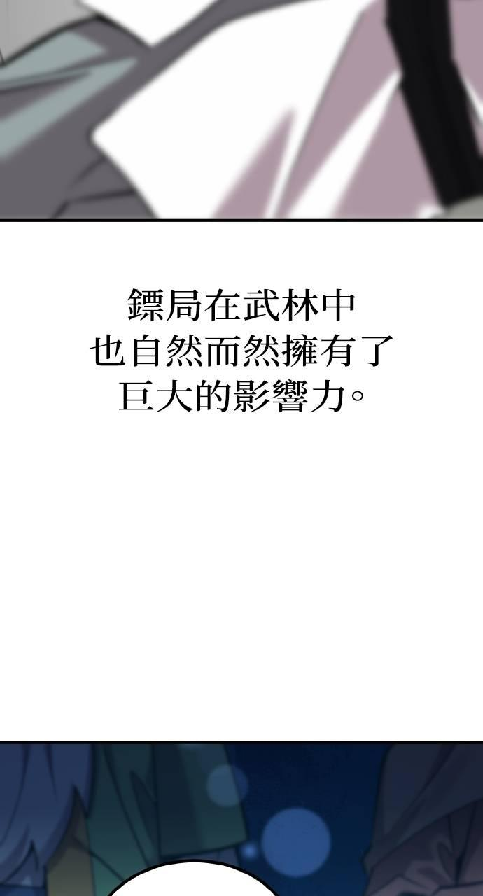 第5话 第63页