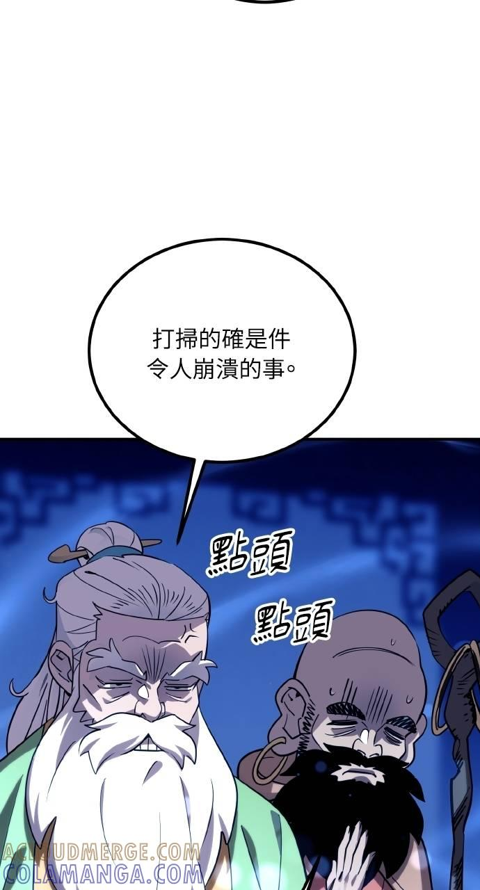 第5话 第65页