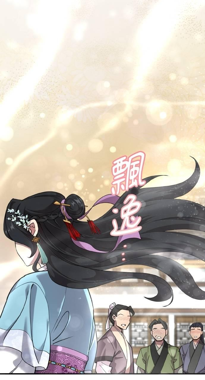 第5话 第71页