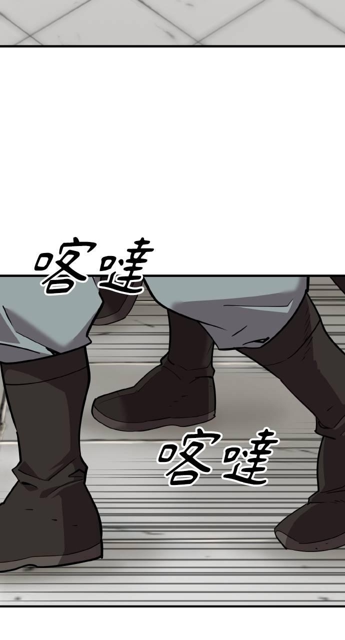 第5话 第86页