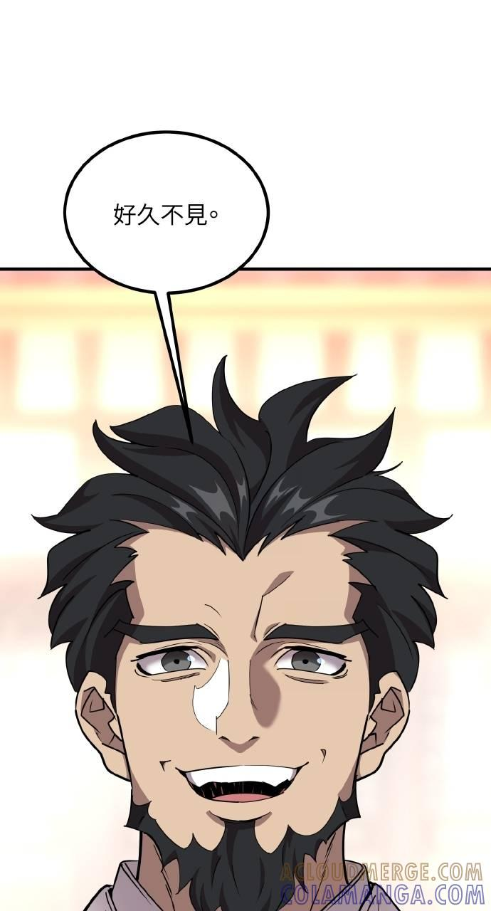 第5话 第89页
