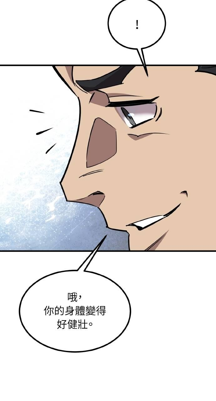 第5话 第92页