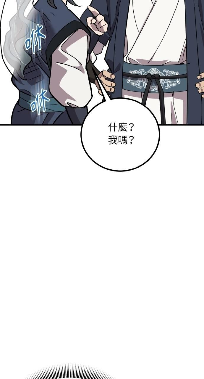 第5话 第94页