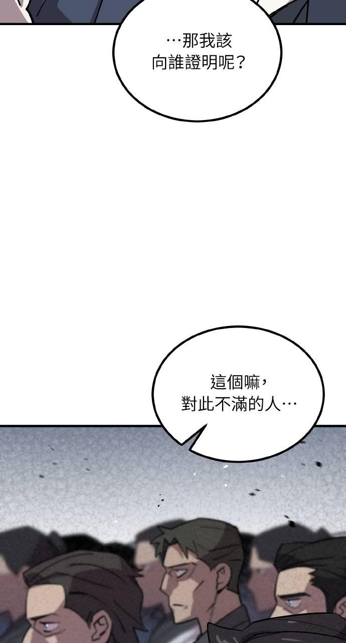 第5话 第100页