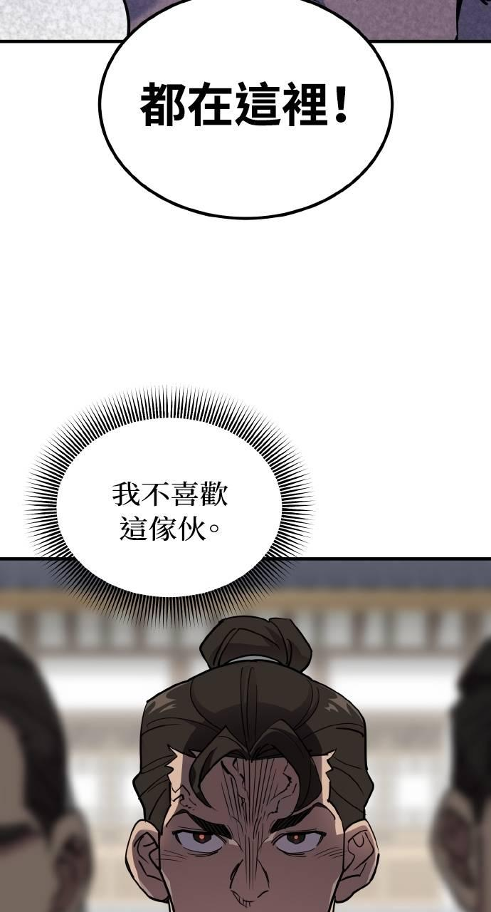 第5话 第102页
